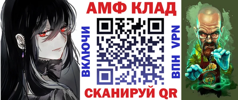 где найти наркотики  Лиски  гидра ссылки  АМФ 98% 