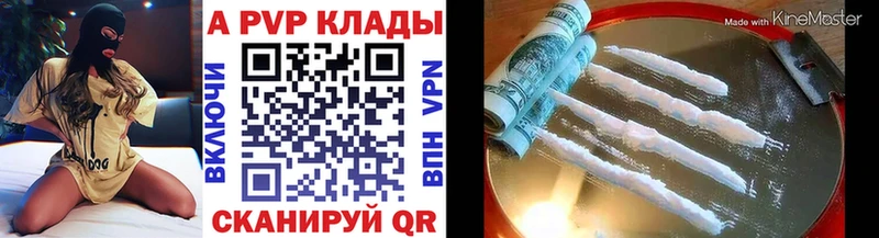 mega как зайти  купить наркоту  Лиски  Alpha-PVP СК КРИС 