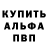 Метадон мёд Tutor AF