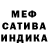 Метадон белоснежный Faridgamer 343