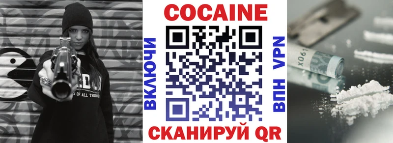 закладки  Лиски  COCAIN FishScale 