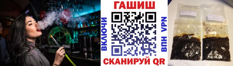 ГАШИШ индика сатива  Лиски 
