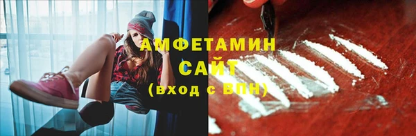 соль ск Арсеньев