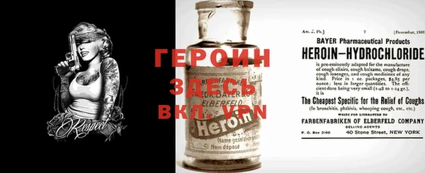 гашик Бронницы