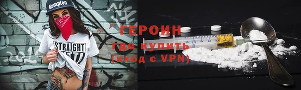 соль ск Арсеньев