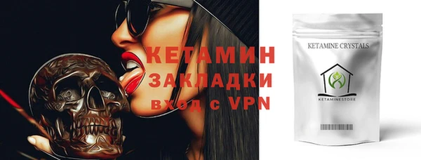 соль ск Арсеньев