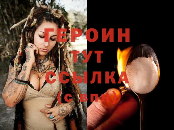 соль ск Арсеньев