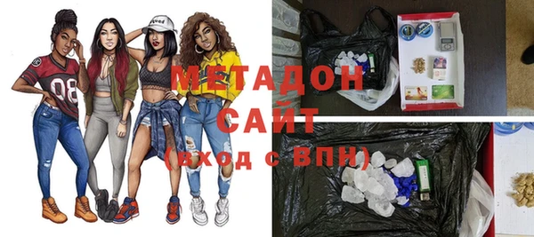 марки lsd Богородск