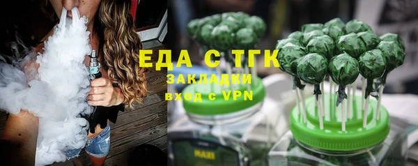 шишки Армянск