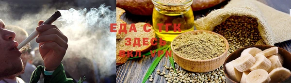 соль ск Арсеньев