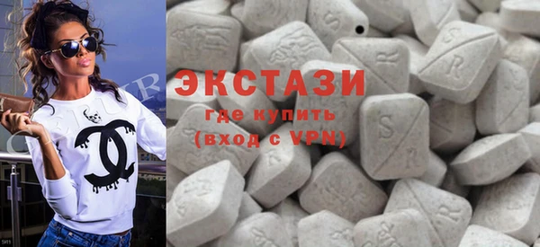 соль ск Арсеньев