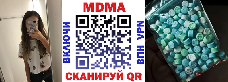 МДМА кристаллы Лиски