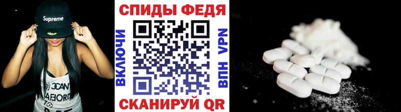 МЕТАМФЕТАМИН Декстрометамфетамин 99.9%  продажа наркотиков  Лиски 