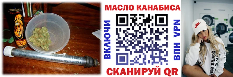 ТГК жижа ссылка на мегу вход Лиски