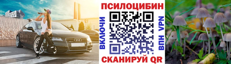 Галлюциногенные грибы GOLDEN TEACHER  omg онион  Лиски 